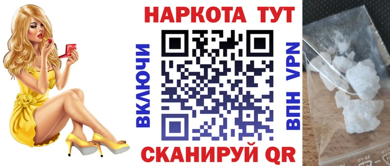Кетамин Комсомольск-на-Амуре