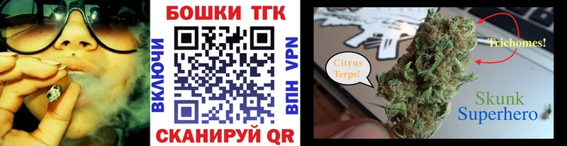 Наркошоп купить ГАШИШ COCAIN Бутират Каннабис Меф мяу мяу СОЛЬ Комсомольск-на-Амуре