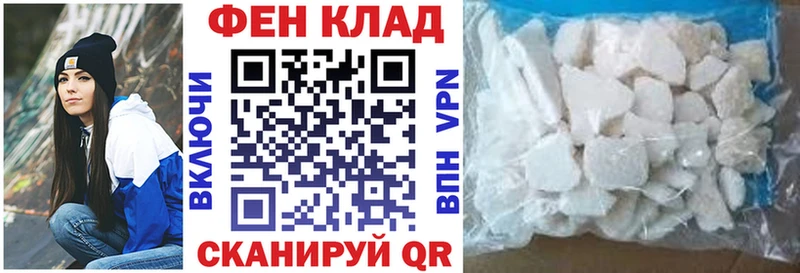 АМФЕТАМИН Розовый  Купить закладки  Комсомольск-на-Амуре 