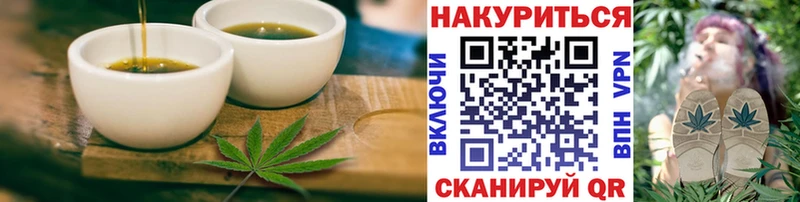 Купить где  Комсомольск-на-Амуре  Еда ТГК марихуана 