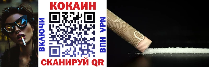 Кокаин Перу Комсомольск-на-Амуре