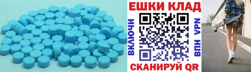 Купить закладки Комсомольск-на-Амуре Экстази Дубай