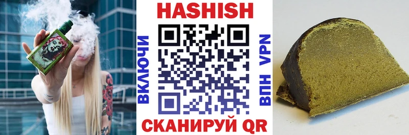Купить где  Комсомольск-на-Амуре  ГАШИШ убойный 