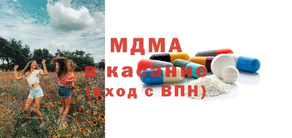 бутик Краснотурьинск