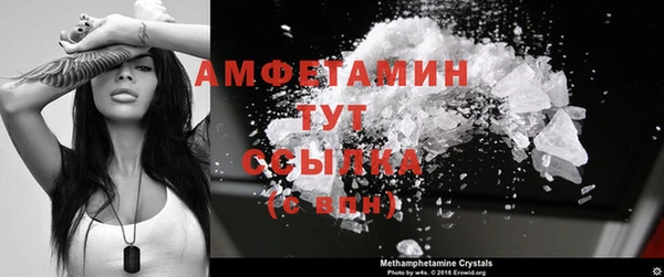 марки nbome Краснослободск
