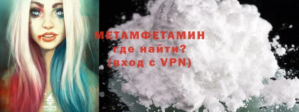 марки nbome Краснослободск