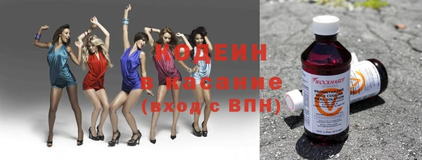 марки nbome Краснослободск