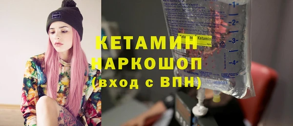 марки nbome Краснослободск