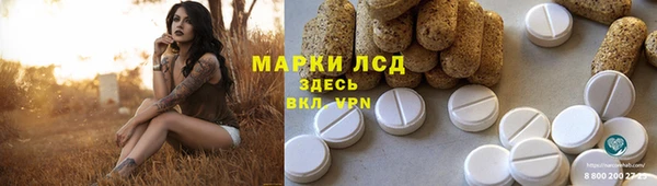 бошки Красноперекопск