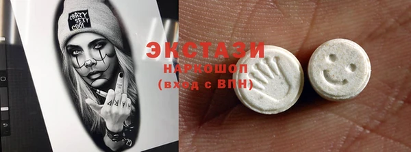бутик Краснотурьинск