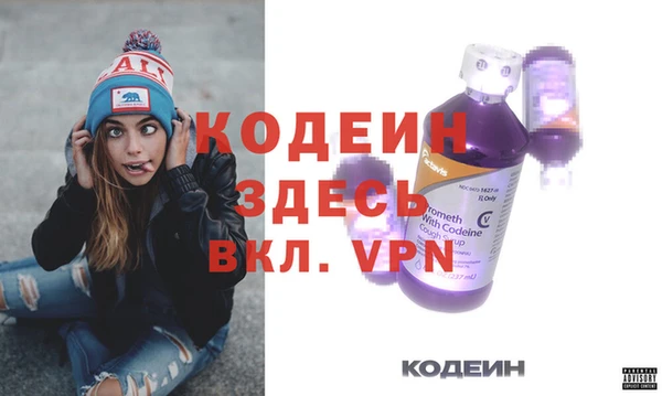 бошки Красноперекопск