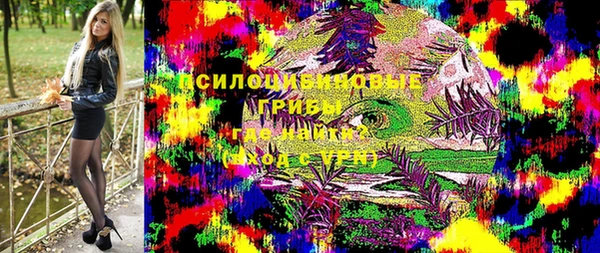 марки nbome Краснослободск