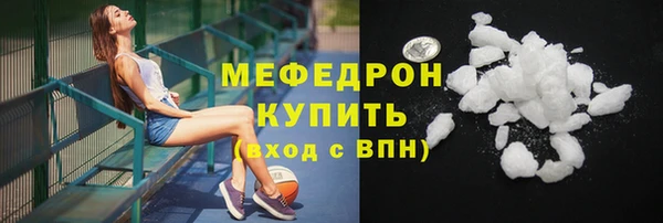 бошки Красноперекопск