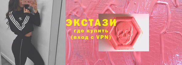 бошки Красноперекопск