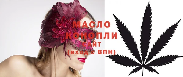 бутик Краснотурьинск