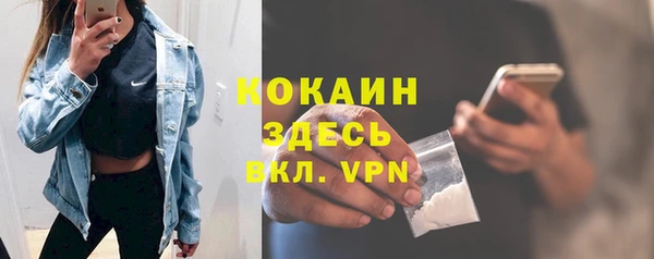 бутик Краснотурьинск
