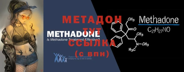 марки nbome Краснослободск