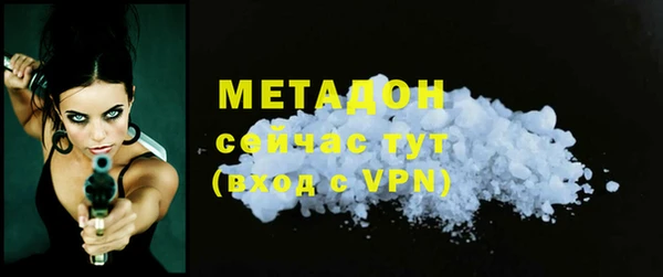 бутик Краснотурьинск