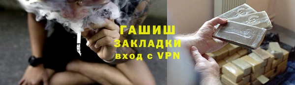 марки nbome Краснослободск