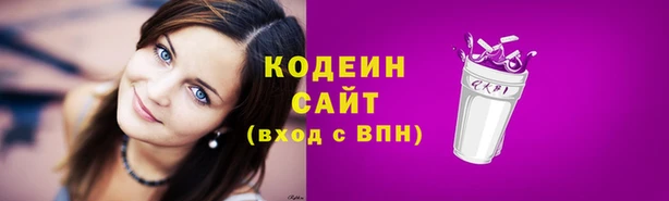 бошки Красноперекопск