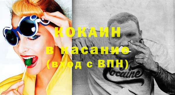 бошки Красноперекопск
