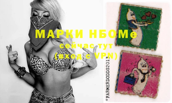 марки nbome Краснослободск