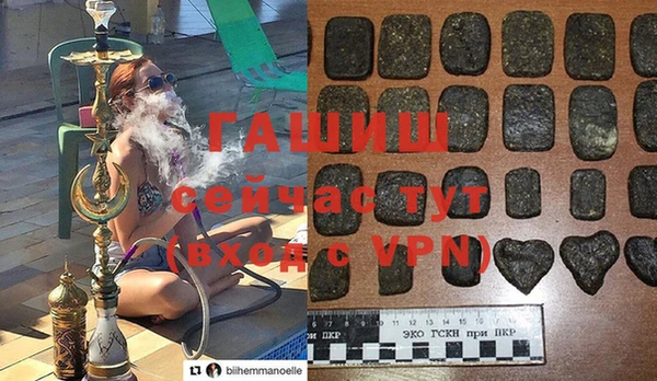 бошки Красноперекопск