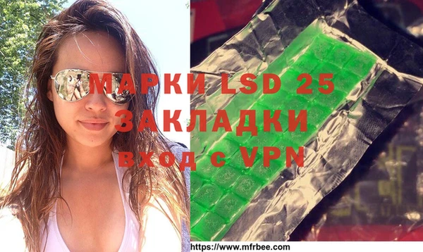 бошки Красноперекопск