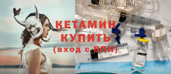 марки nbome Краснослободск