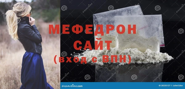 бошки Красноперекопск
