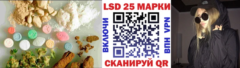 Купить  Комсомольск-на-Амуре  ЛСД экстази ecstasy 