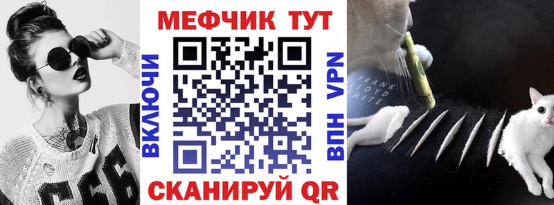 Мефедрон мука Комсомольск-на-Амуре