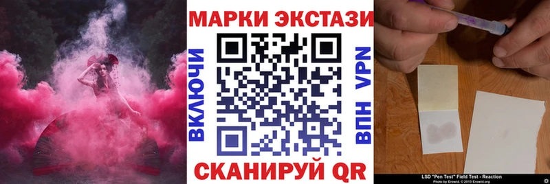 Марки NBOMe 1,5мг  Купить закладки  Комсомольск-на-Амуре 