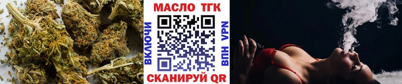Купить  Комсомольск-на-Амуре  Дистиллят ТГК вейп 