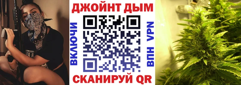 Купить где  Комсомольск-на-Амуре  Канабис Amnesia 